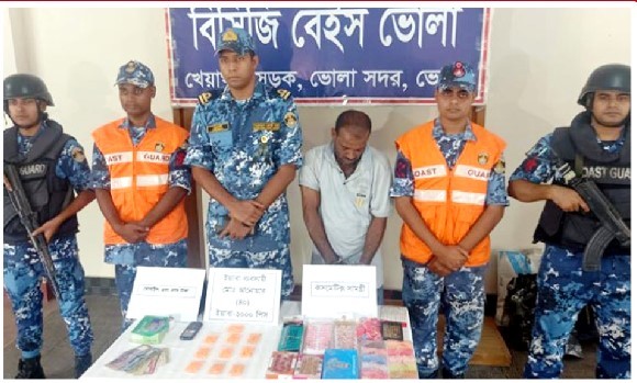 ভোলায় ইয়াবাসহ এক মাদক ব্যবসায়ী আটক